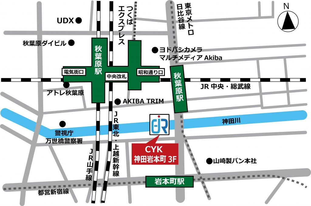日本アイアール地図（アクセス）